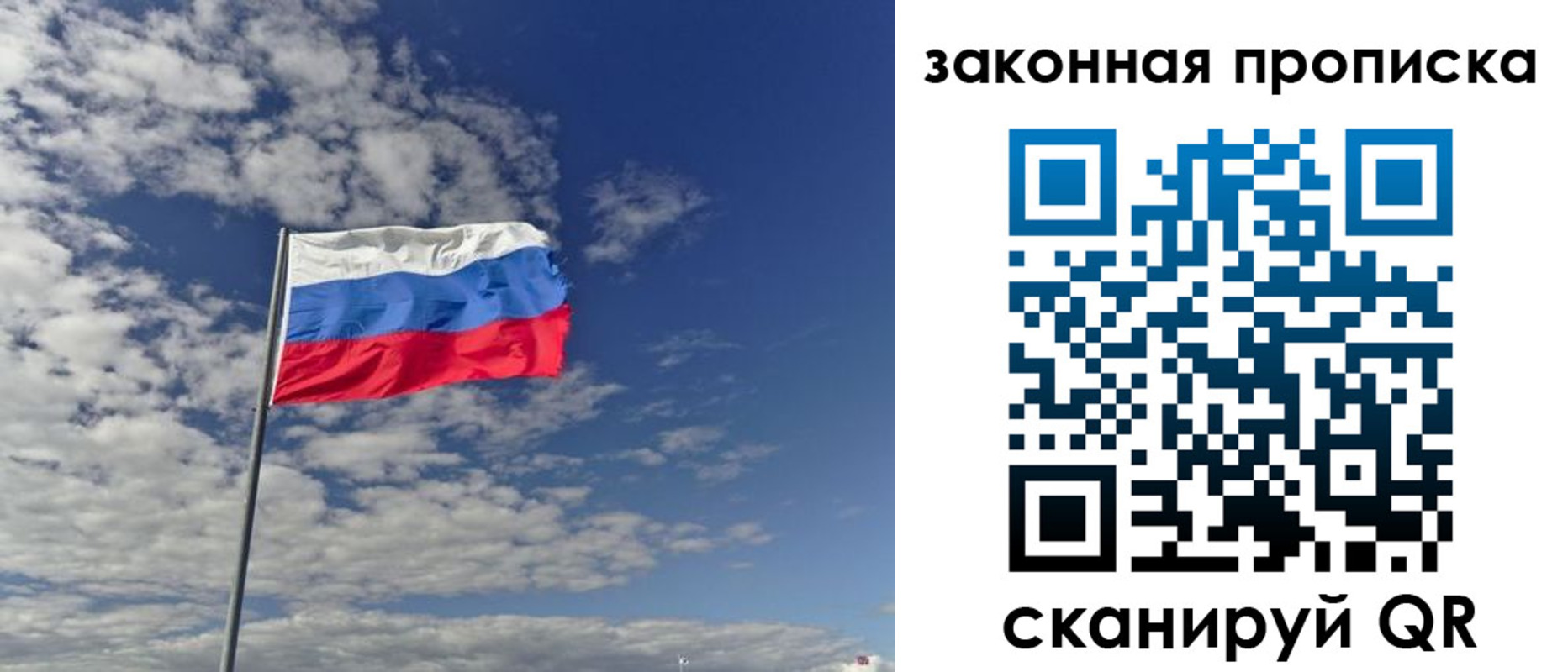 прописка поиск в Калаче