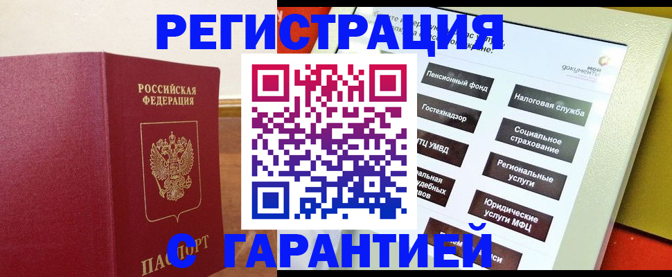 найти адрес прописки в Калаче