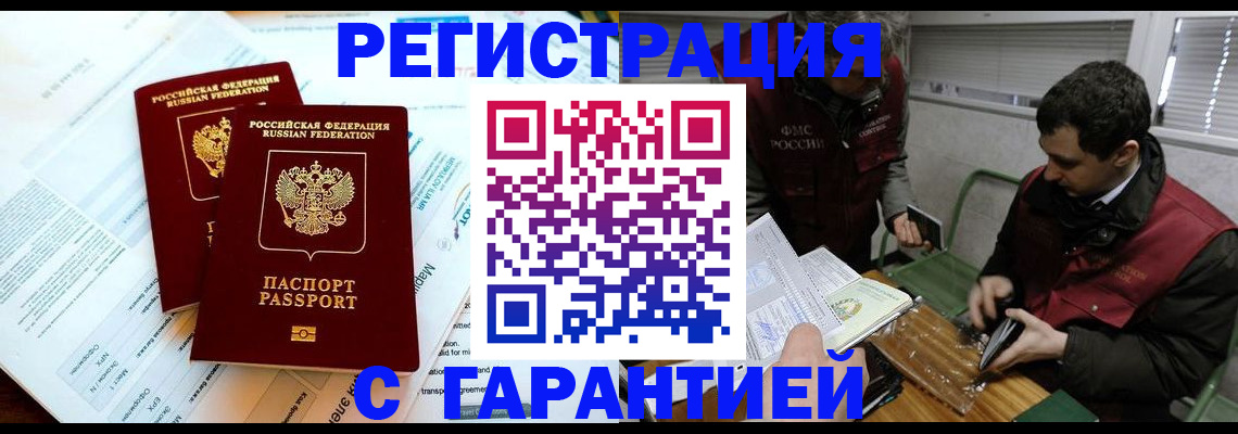 форма 3 в Калаче